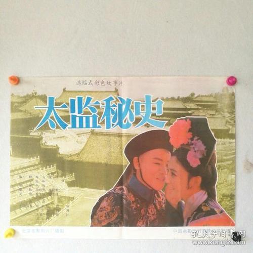 购买假危地马拉护照